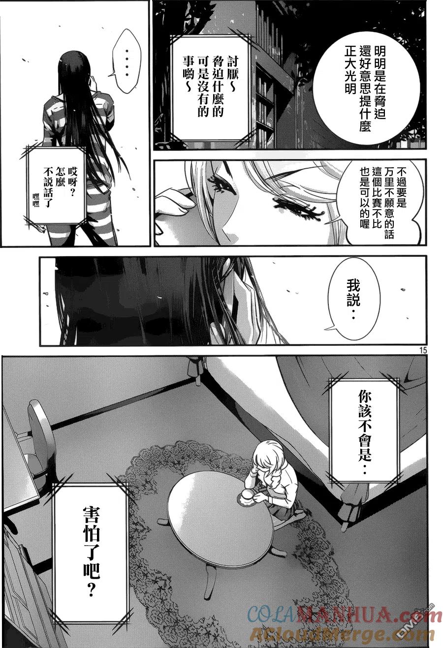 第15页
