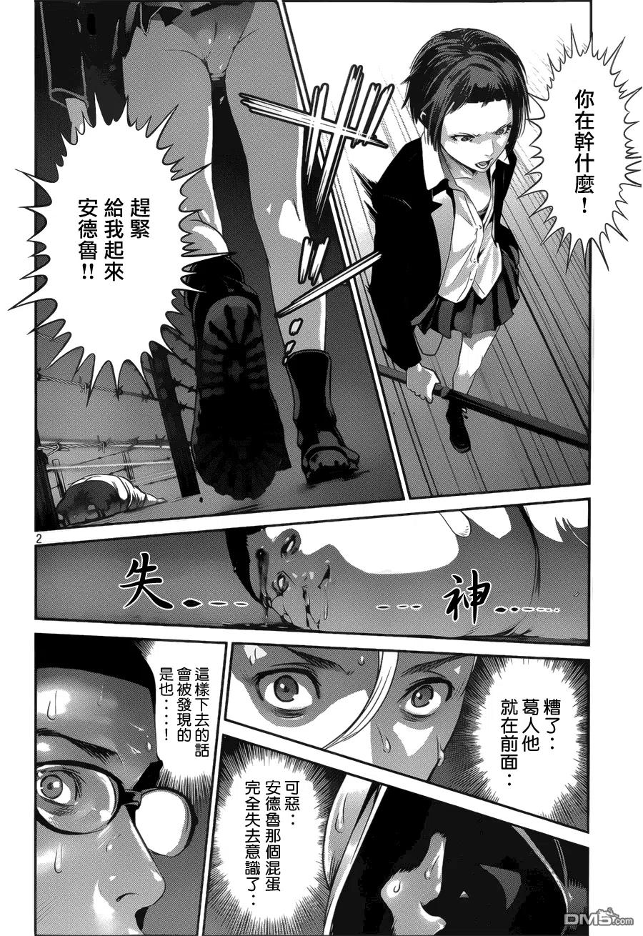 第2页
