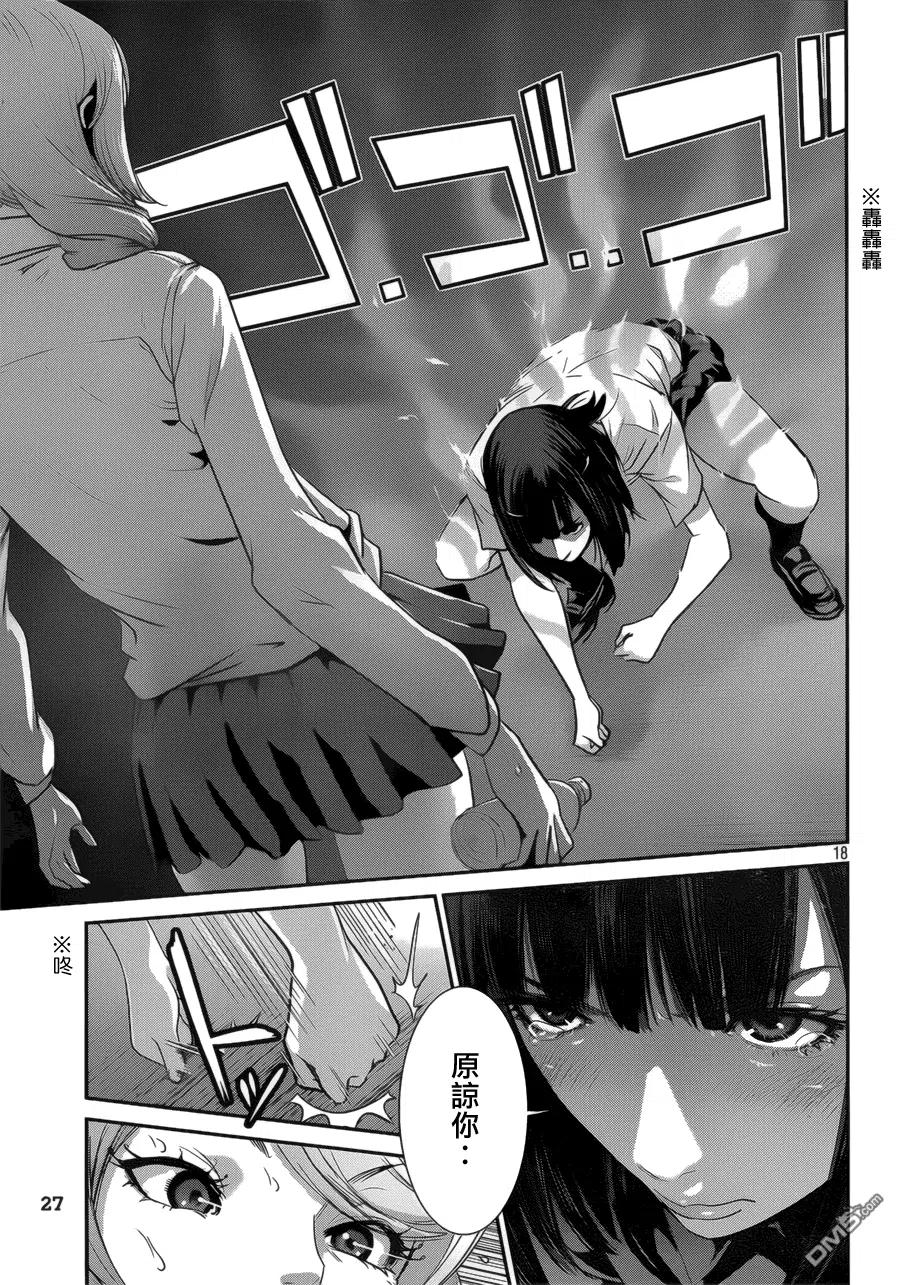 第18页
