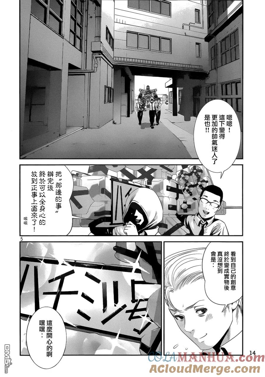 第5页