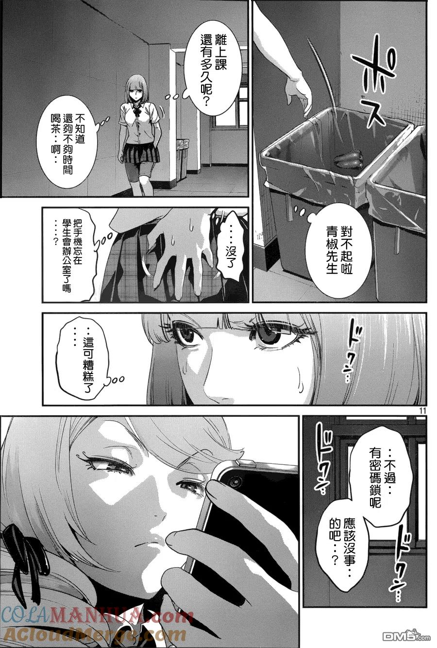 第11页