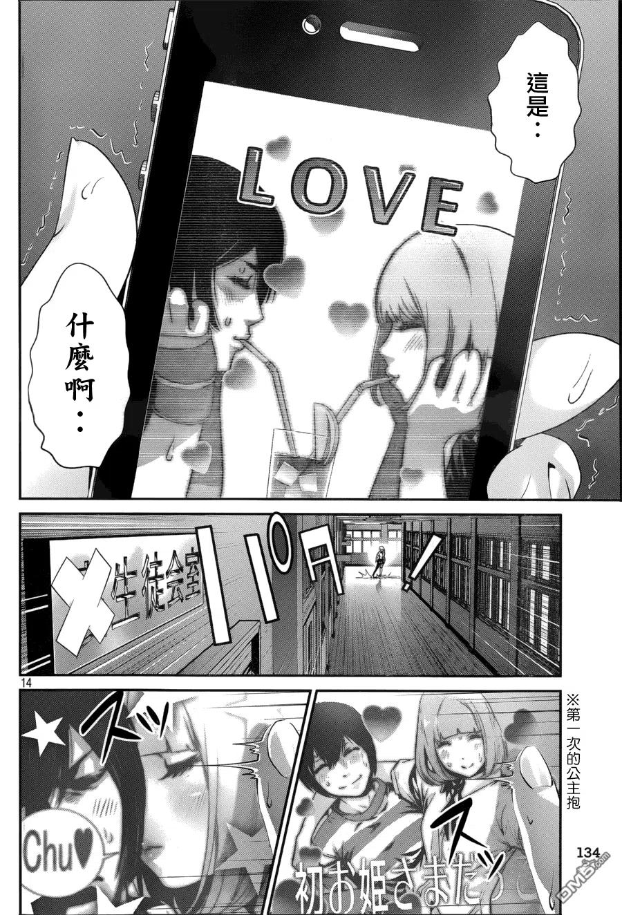 第14页