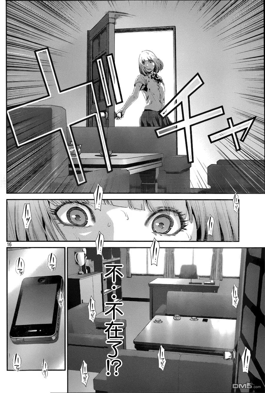第16页