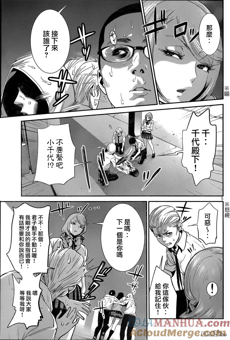 第5页