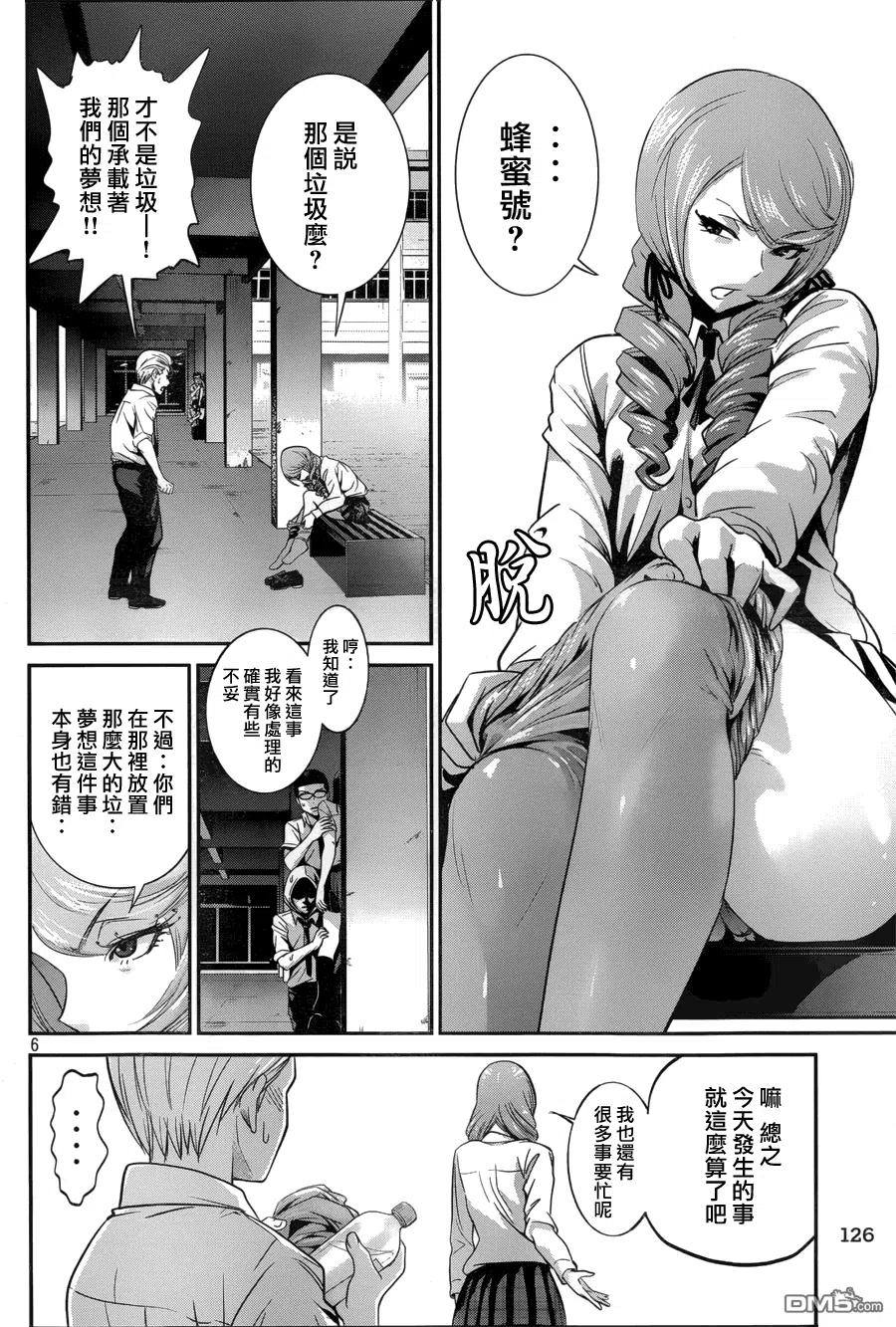 第6页