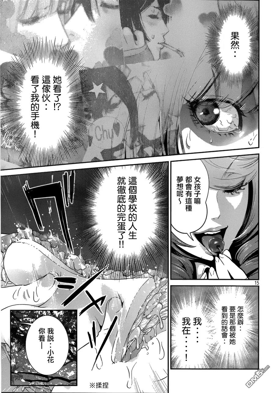 第14页