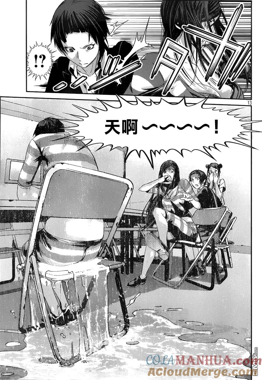 第13页