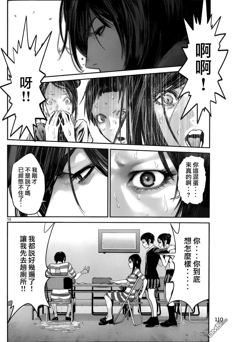 第14页
