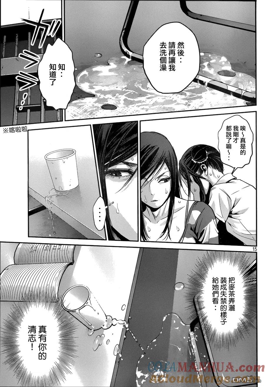 第15页