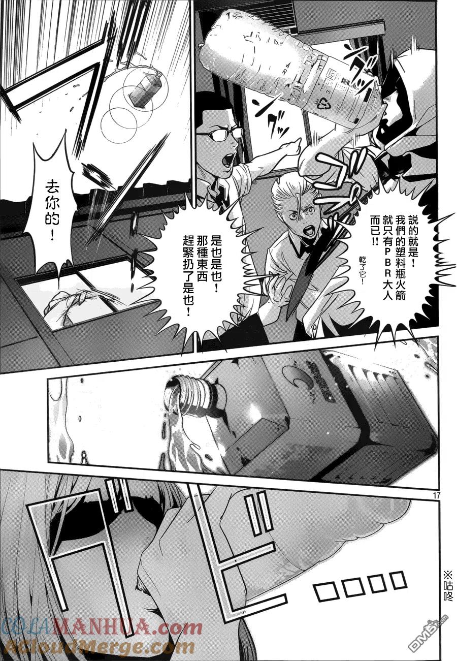 第17页