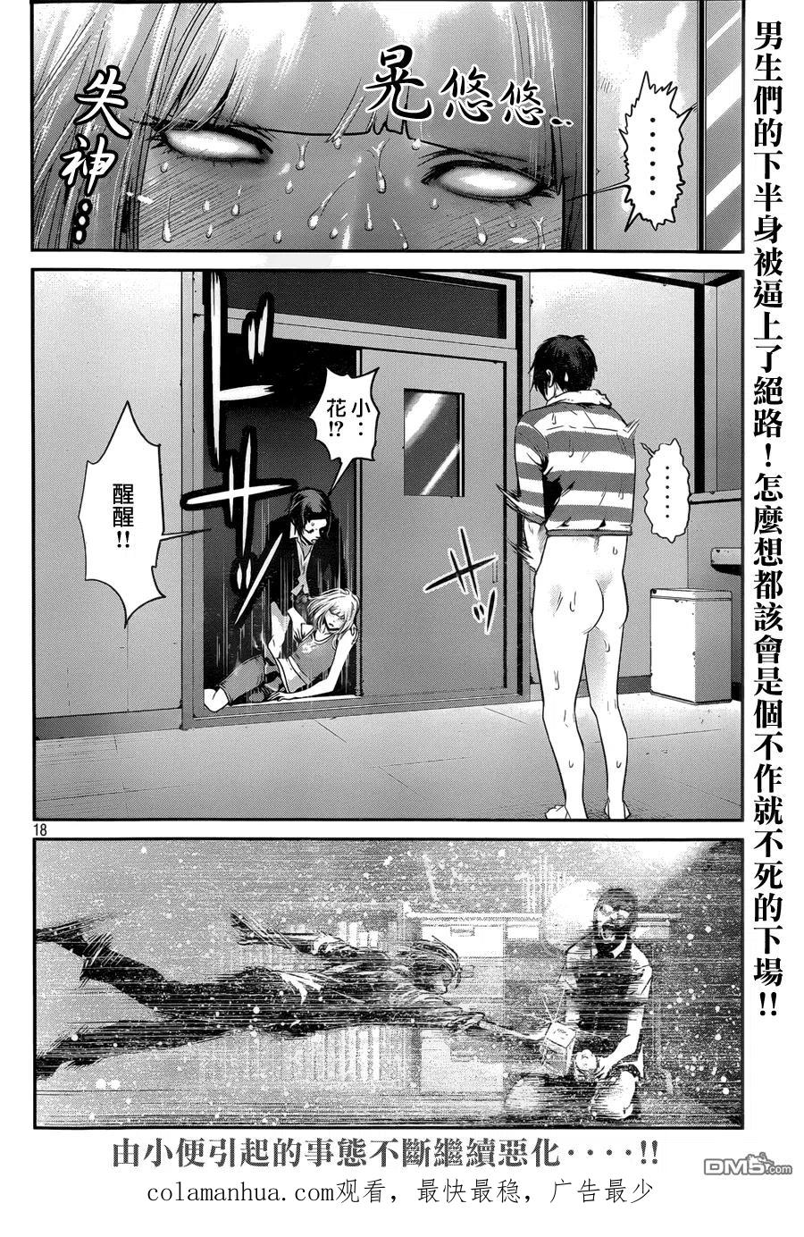 第18页