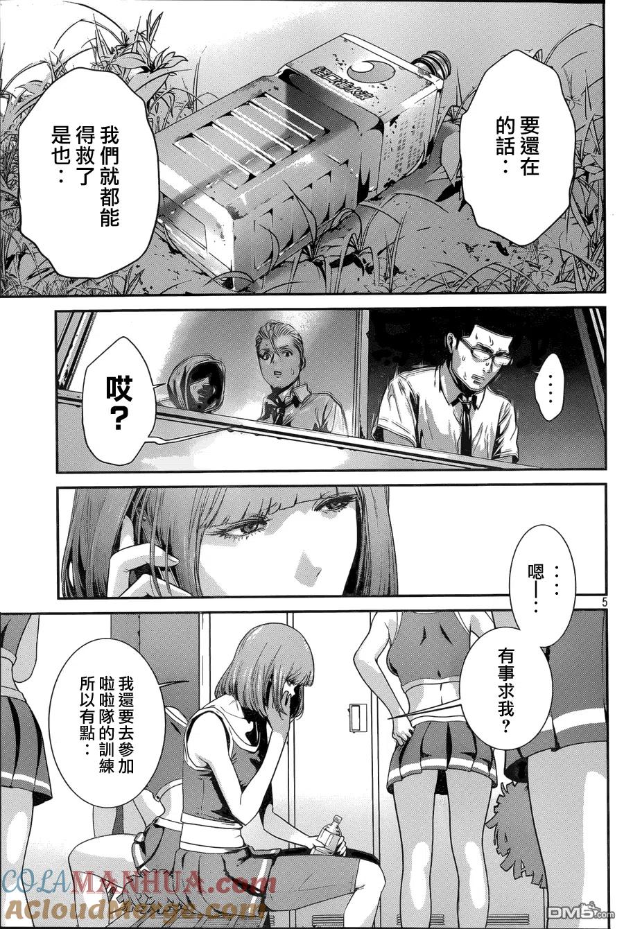 第5页