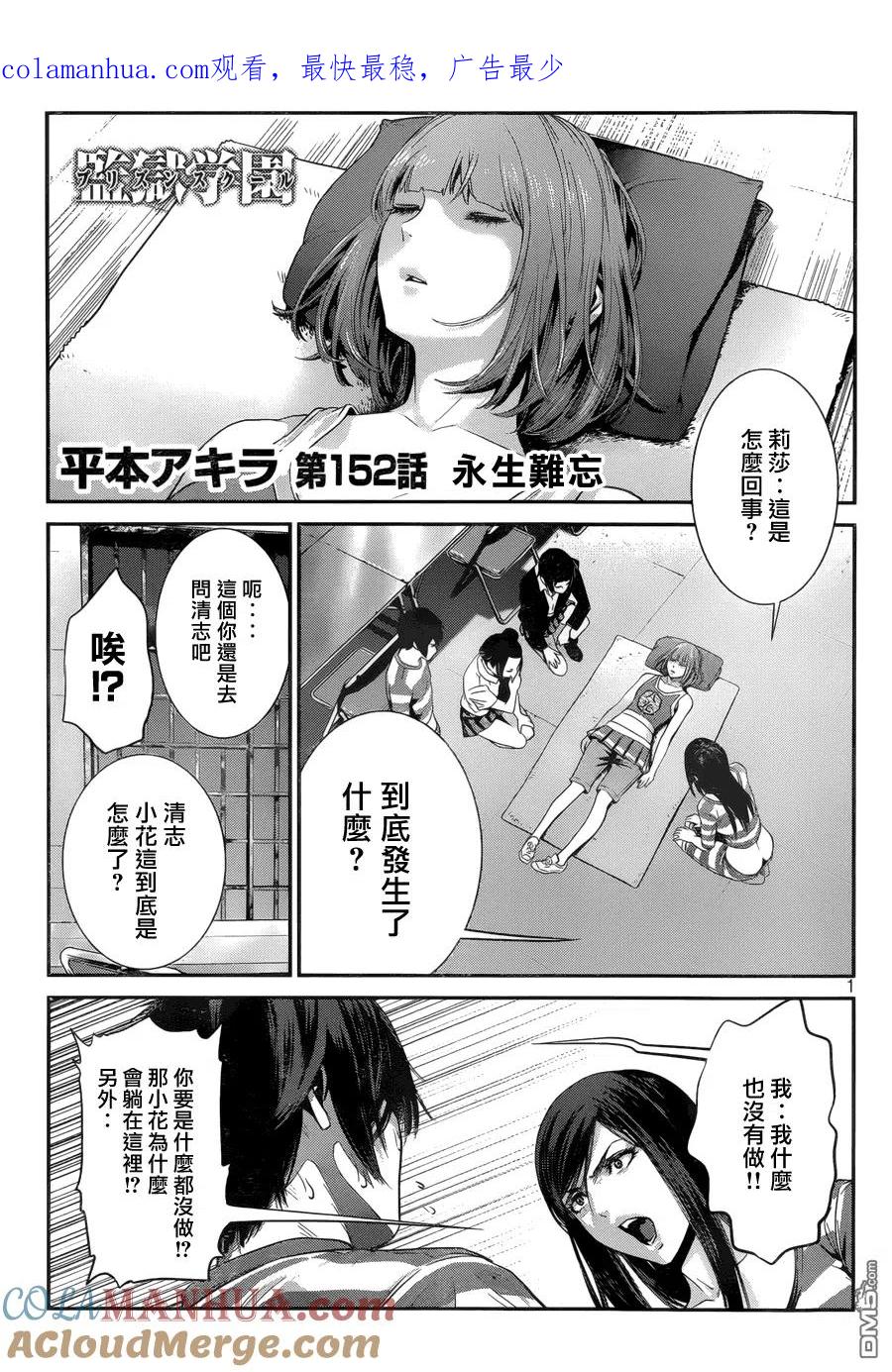 第1页