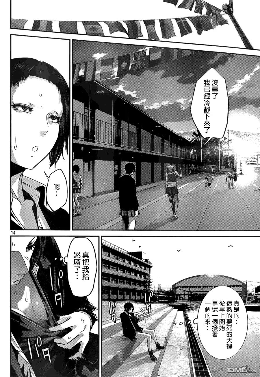 第14页