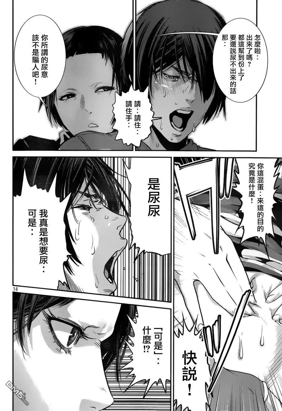 第14页