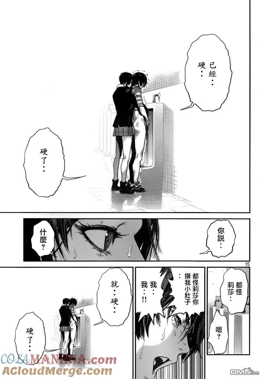 第15页