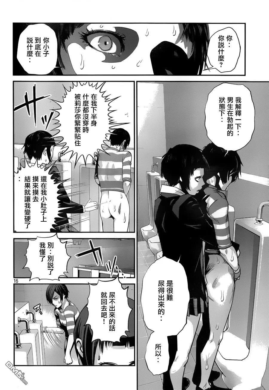 第16页