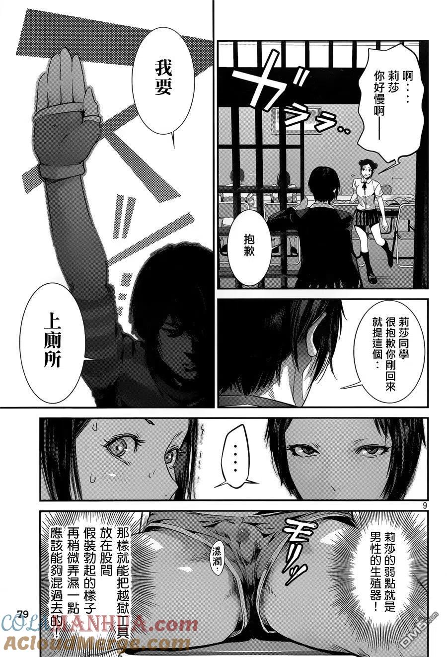 第9页