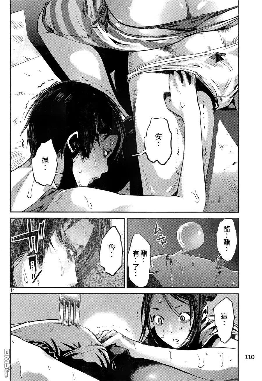 第14页