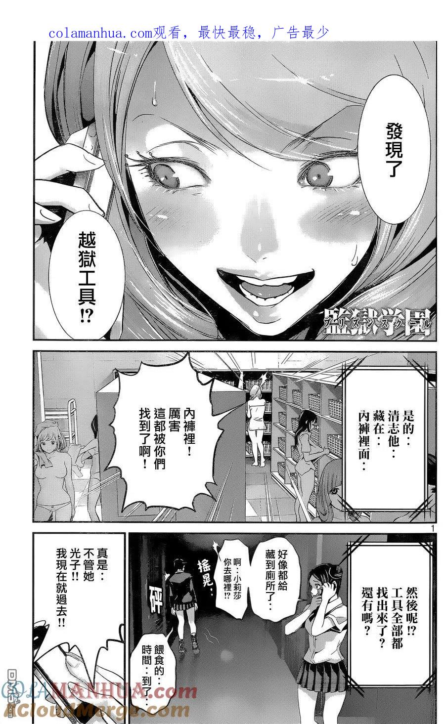 第1页