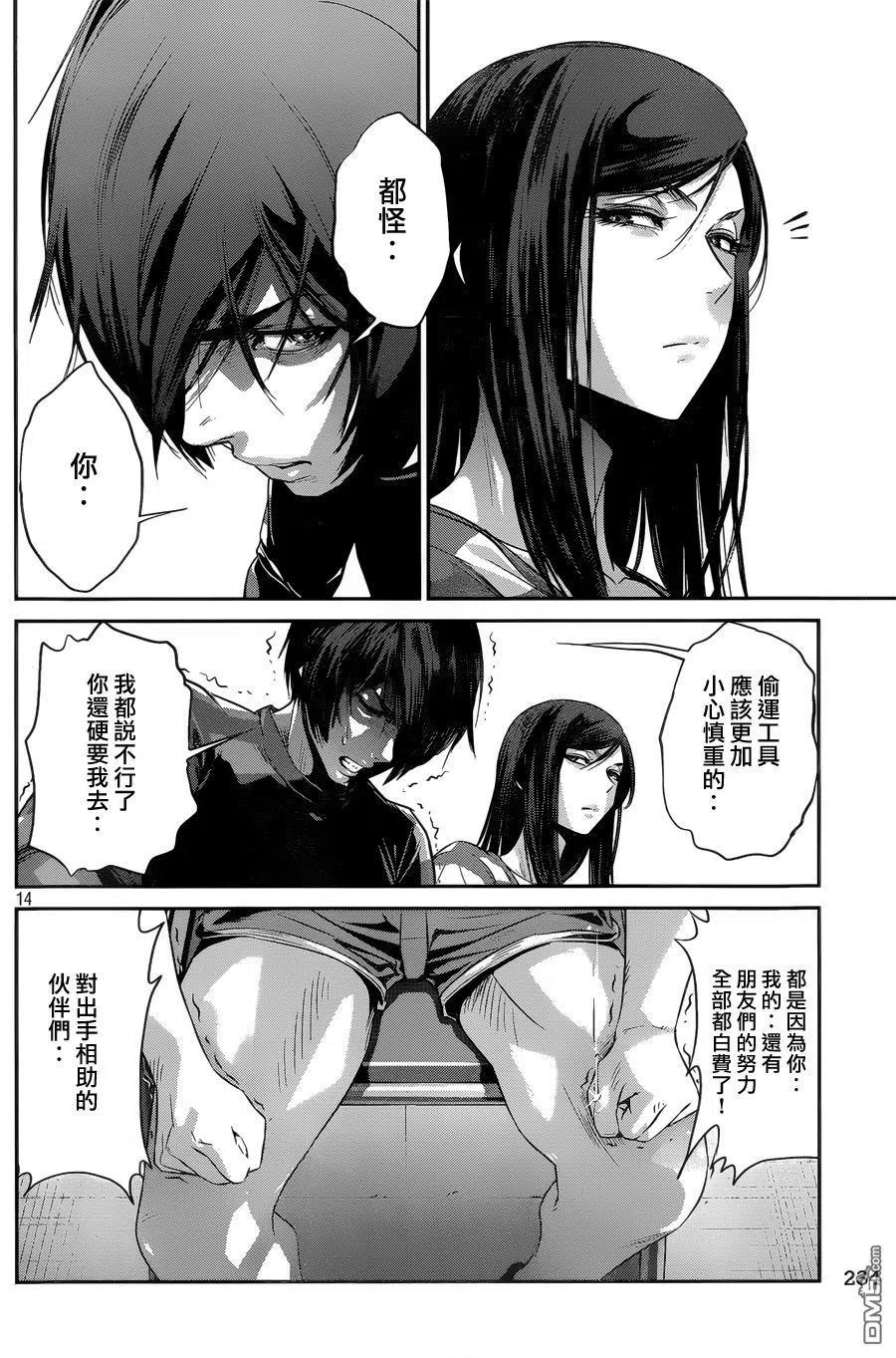 第14页