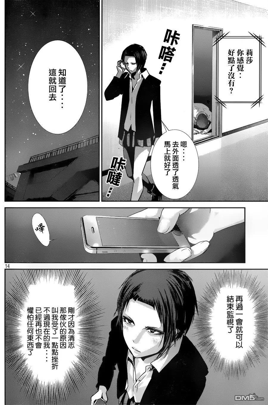 第14页