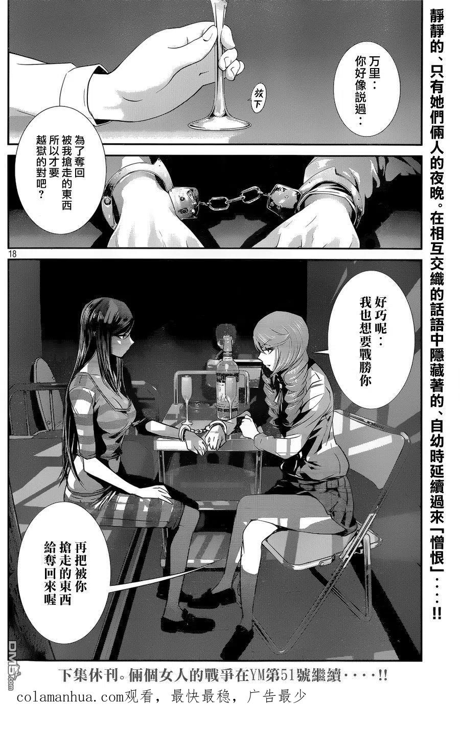 第18页