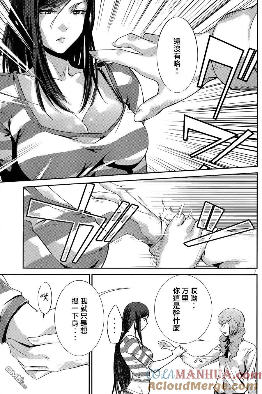 第7页