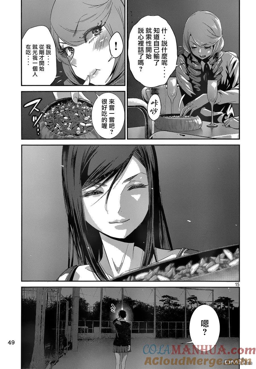 第15页
