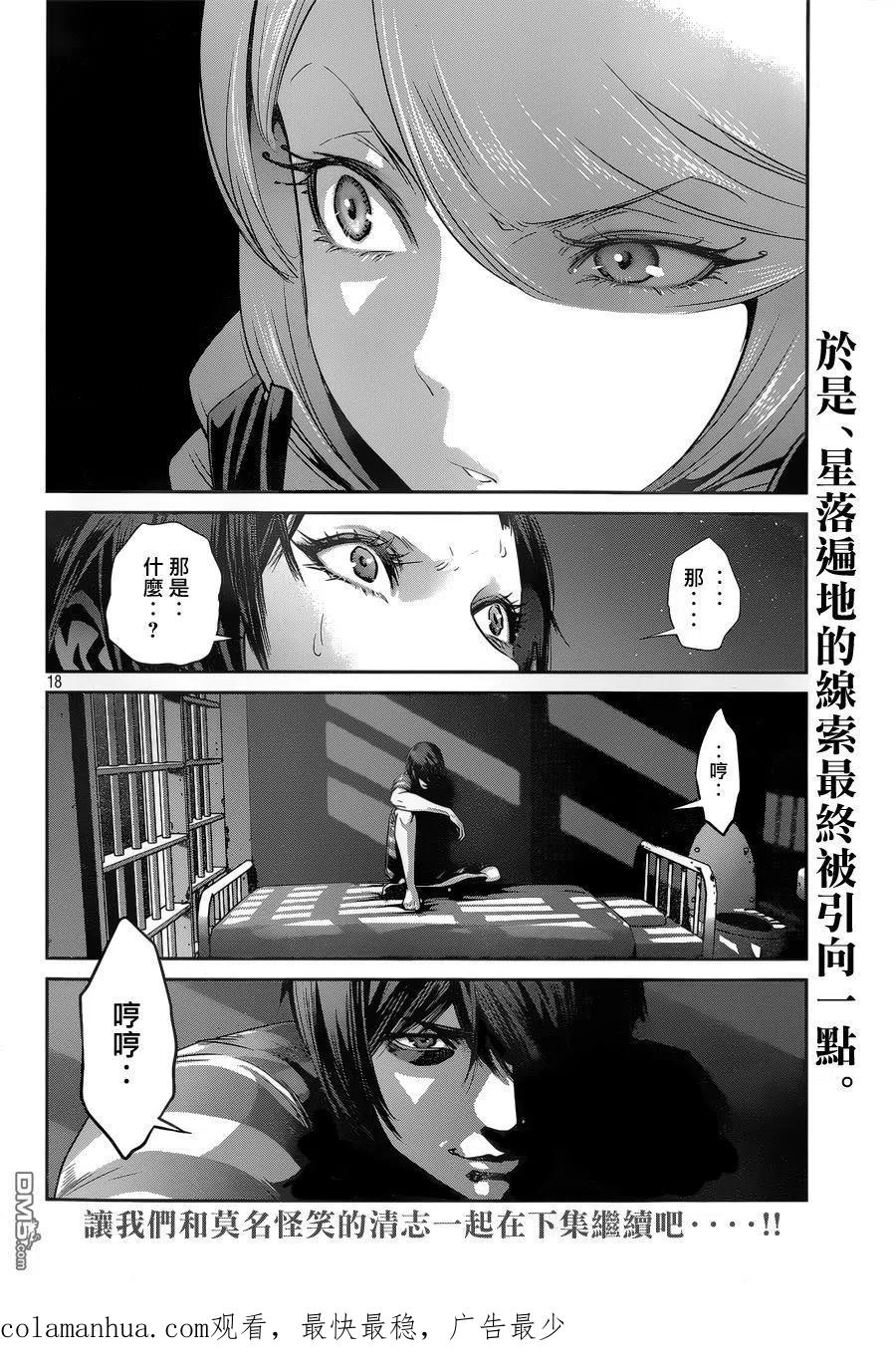 第18页
