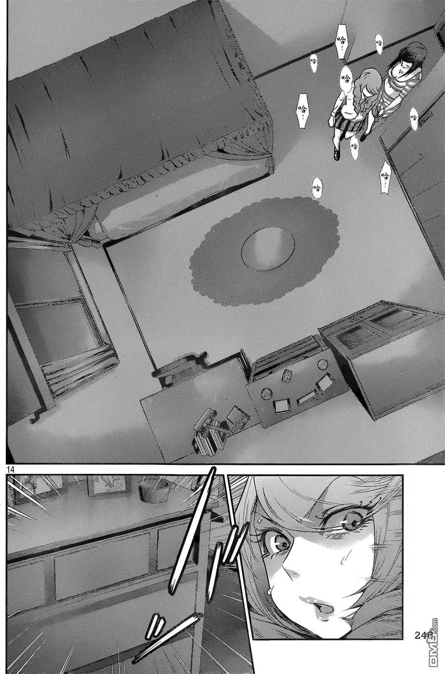 第14页