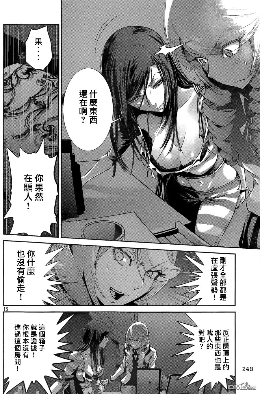 第16页