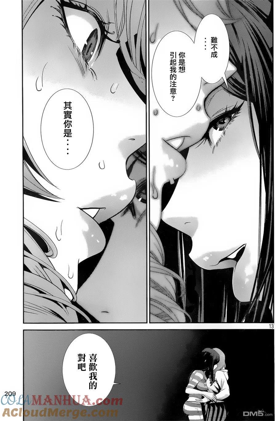第13页
