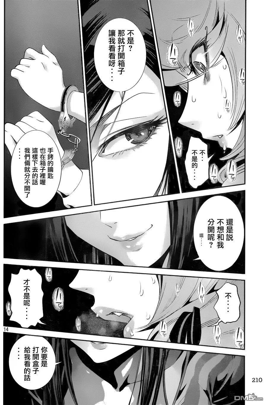 第14页