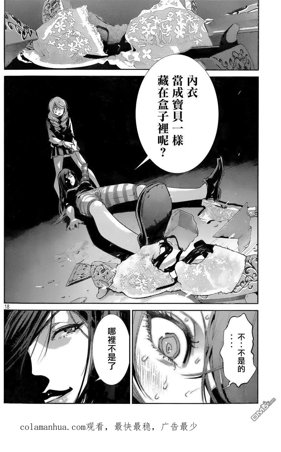 第18页