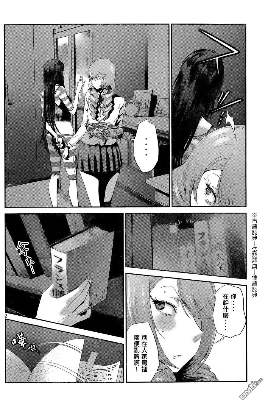 第2页