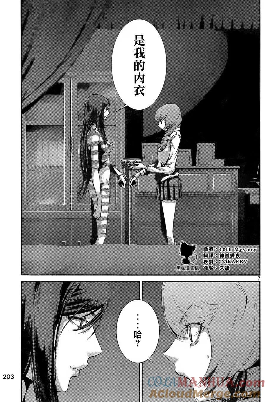 第7页