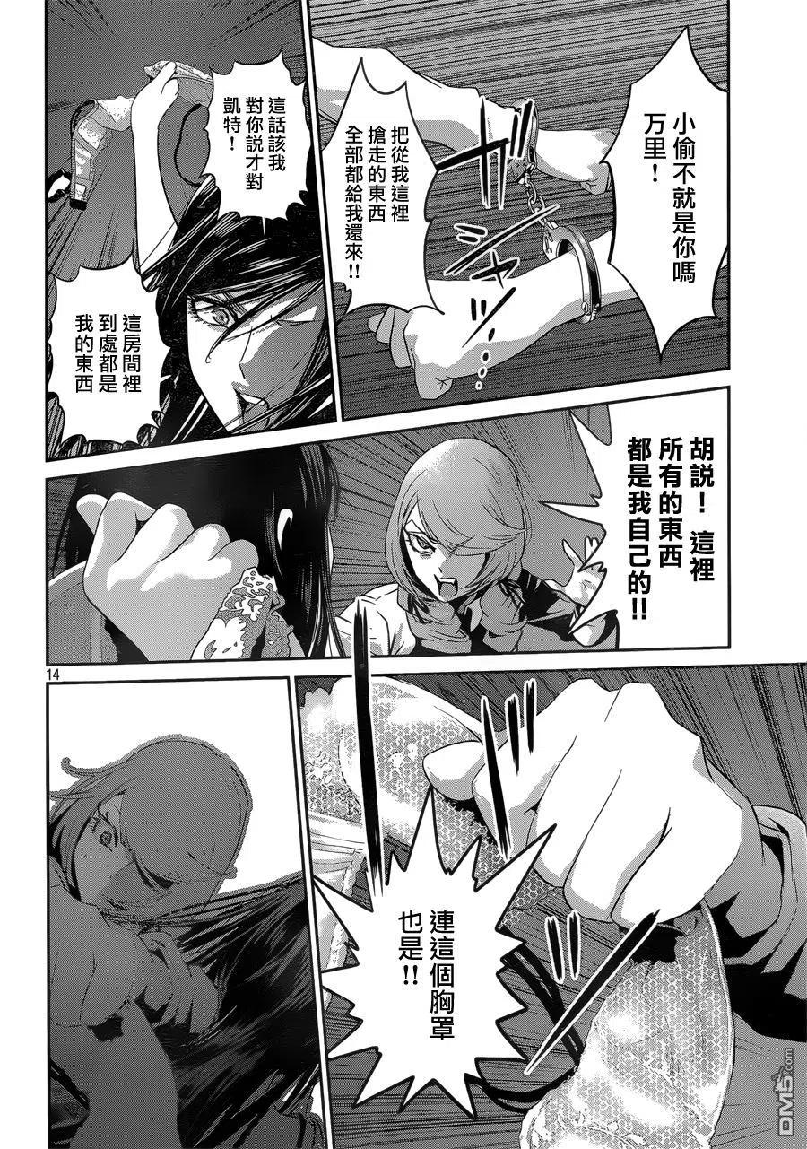 第14页