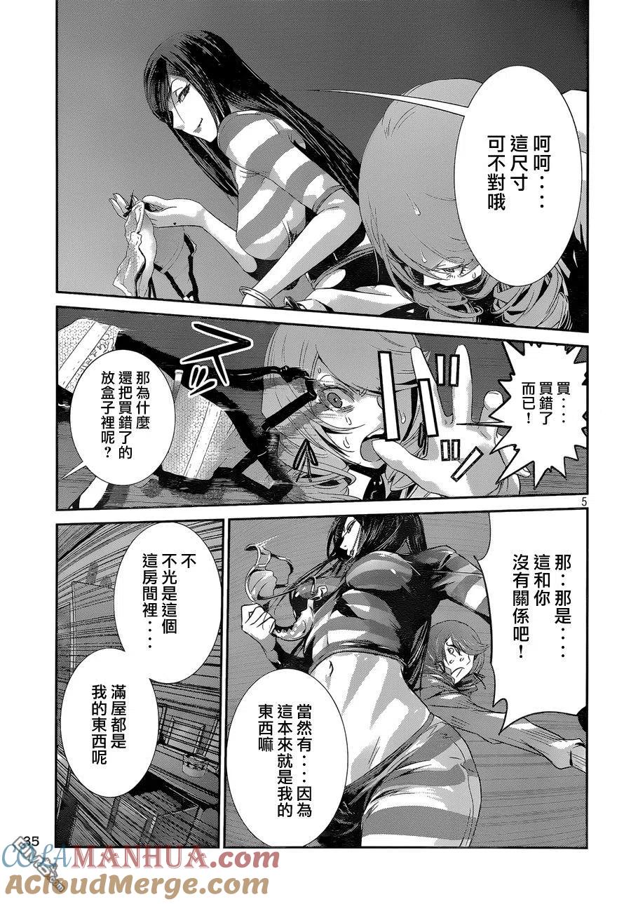 第5页