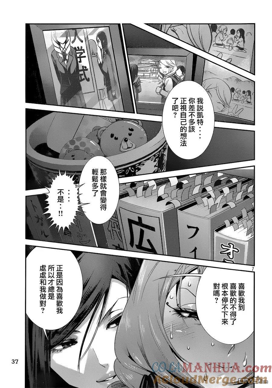 第7页
