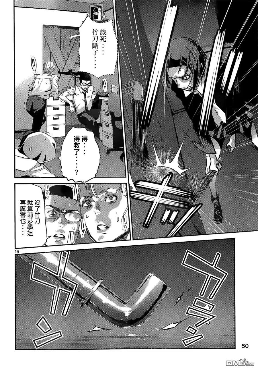 第16页