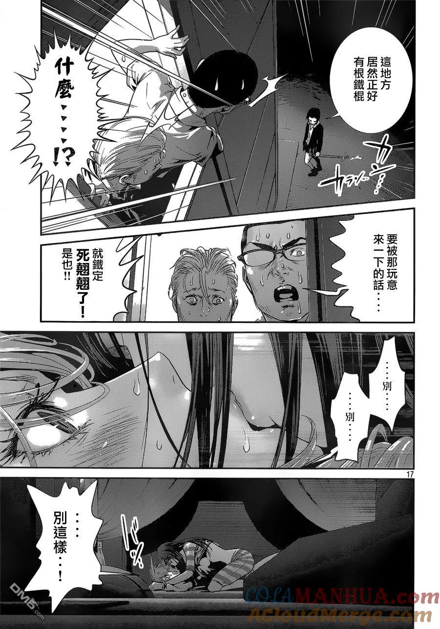 第17页