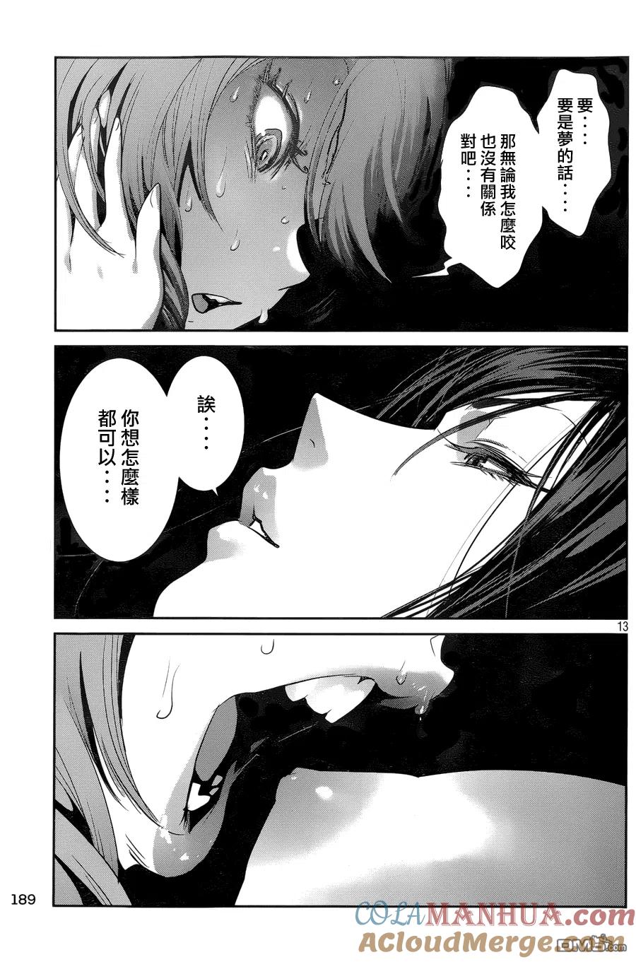 第13页