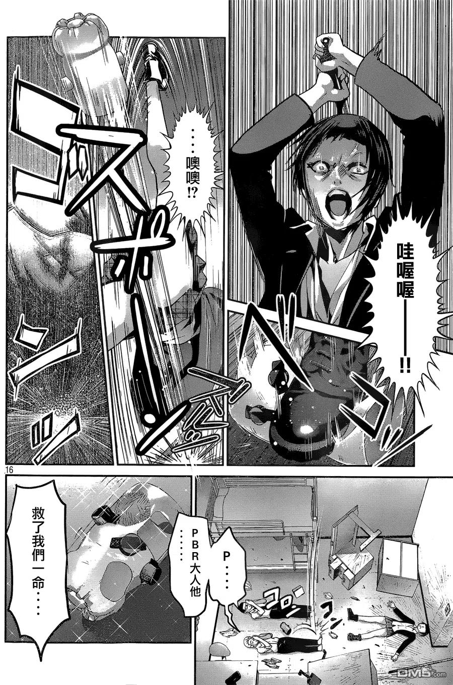 第16页