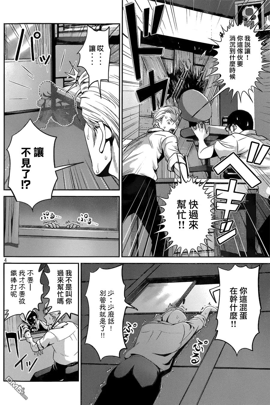 第4页