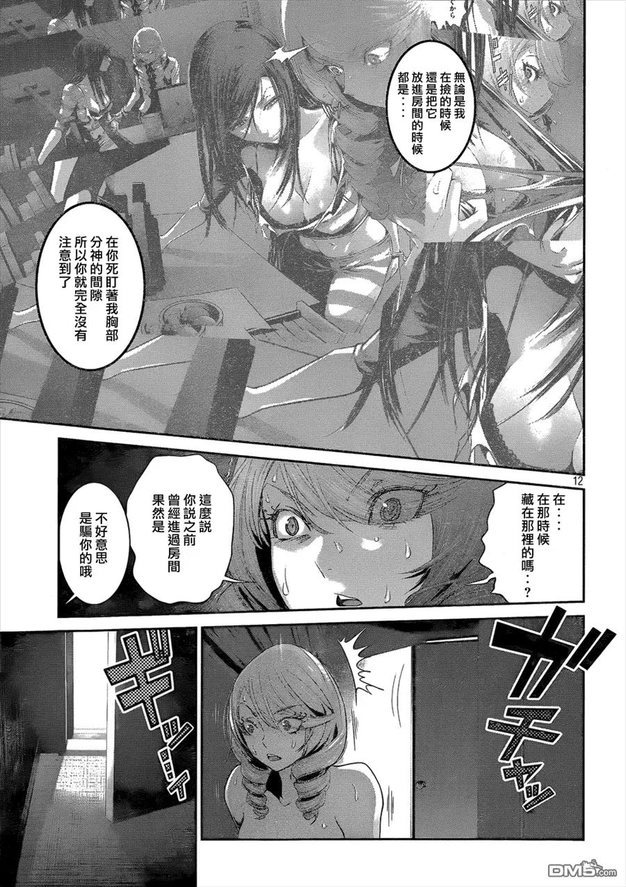 第12页
