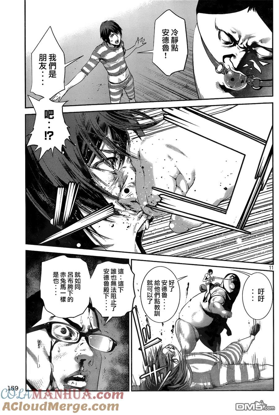 第11页