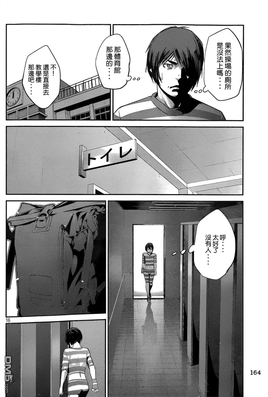 第16页