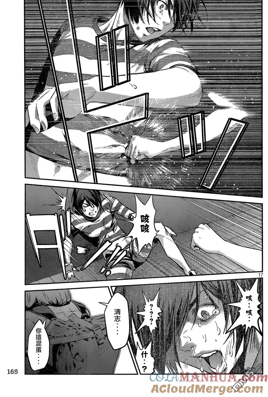 第17页