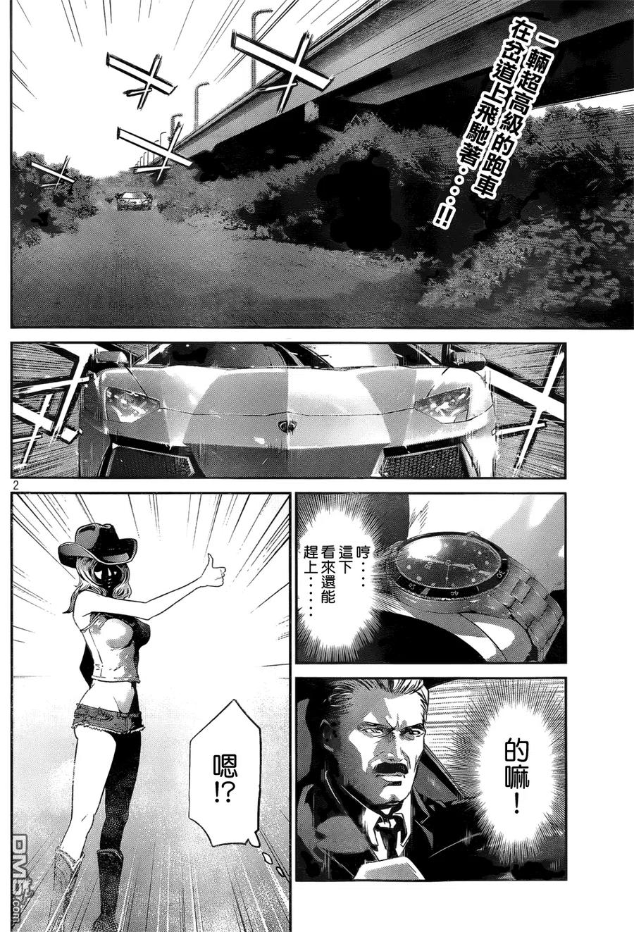 第2页